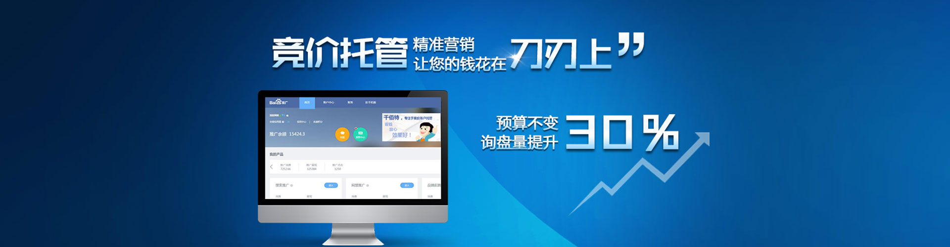 运河信息流广告