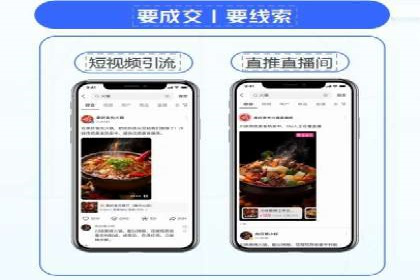 抖音广告案例：信息流广告的投放技巧