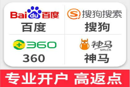 SEM托管代运营如何助力企业快速增长